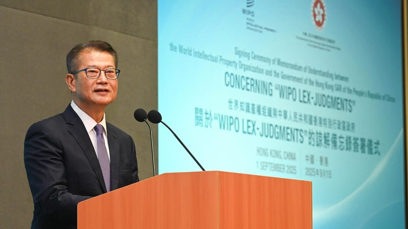 企业实用新型专利年费，了解这些关键点