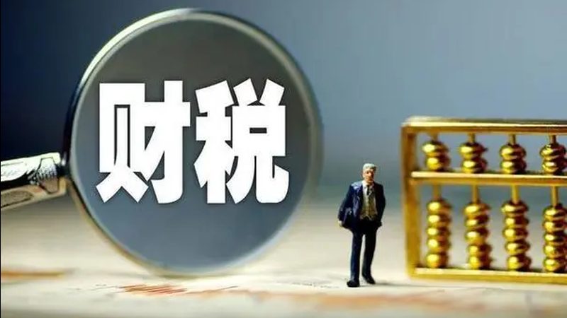 如何甄别代理记账公司排名：揭秘选择优质服务的关键要素