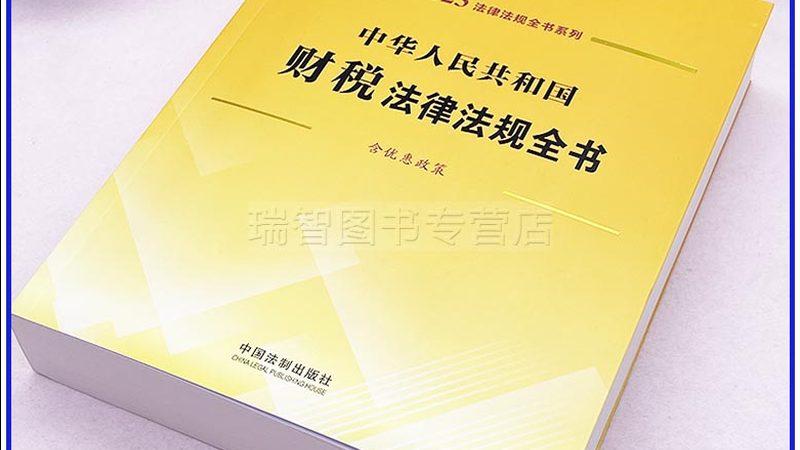 注册商标同步申请，价格区间背后的考量因素