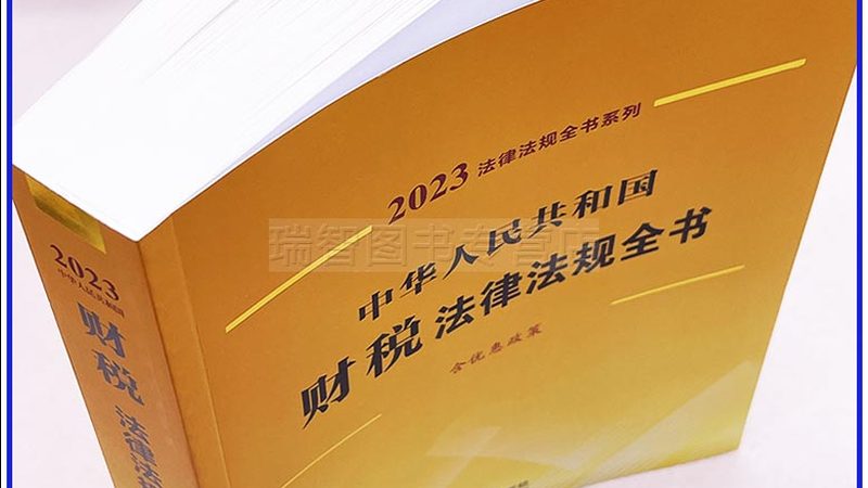 公司注销税务注销材料清单，这些关键点你了解吗？**