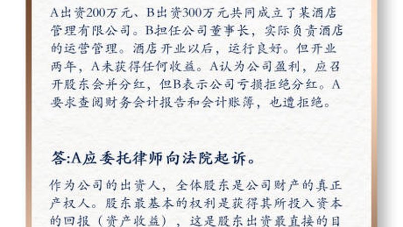 装修资质代办：关键环节与注意事项解析**