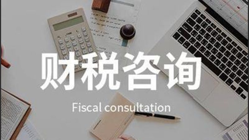 商标转让合同：收费标准揭秘与注意事项