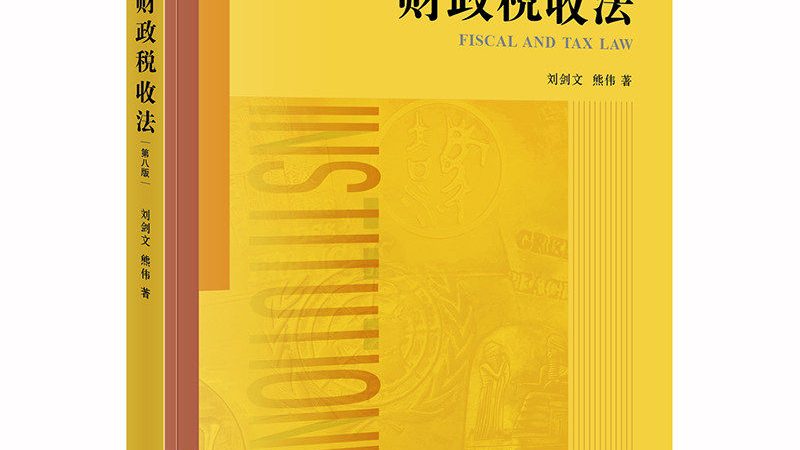 注册公司最快几天能下来
