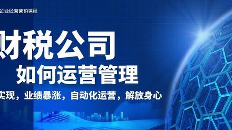建筑资质办理：揭秘条件和费用标准背后的逻辑