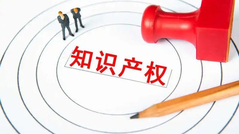 专利申请，如何选择国内代理公司？**
