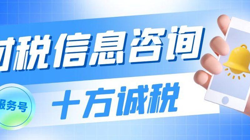 公司注销营业执照费用构成解析