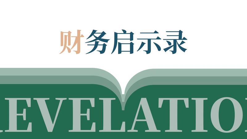 代理记账会计工作内容模板